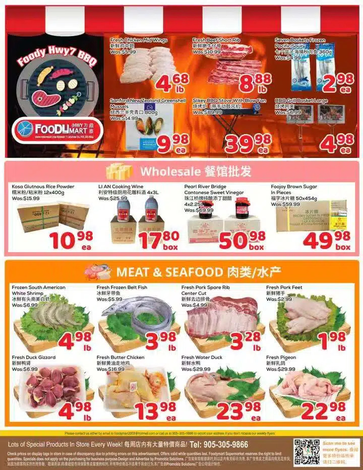 Flyer 第4页