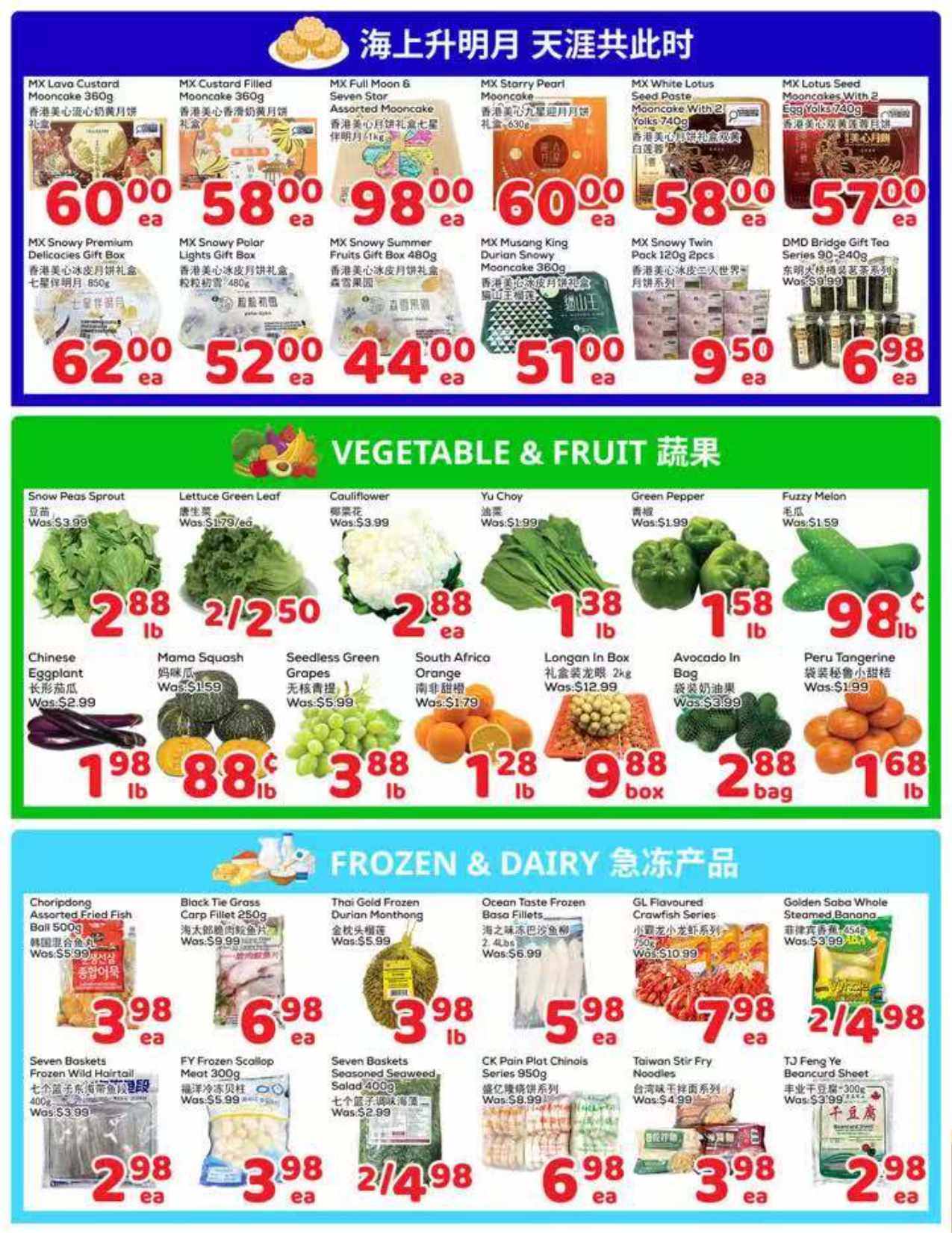 Flyer 第4页