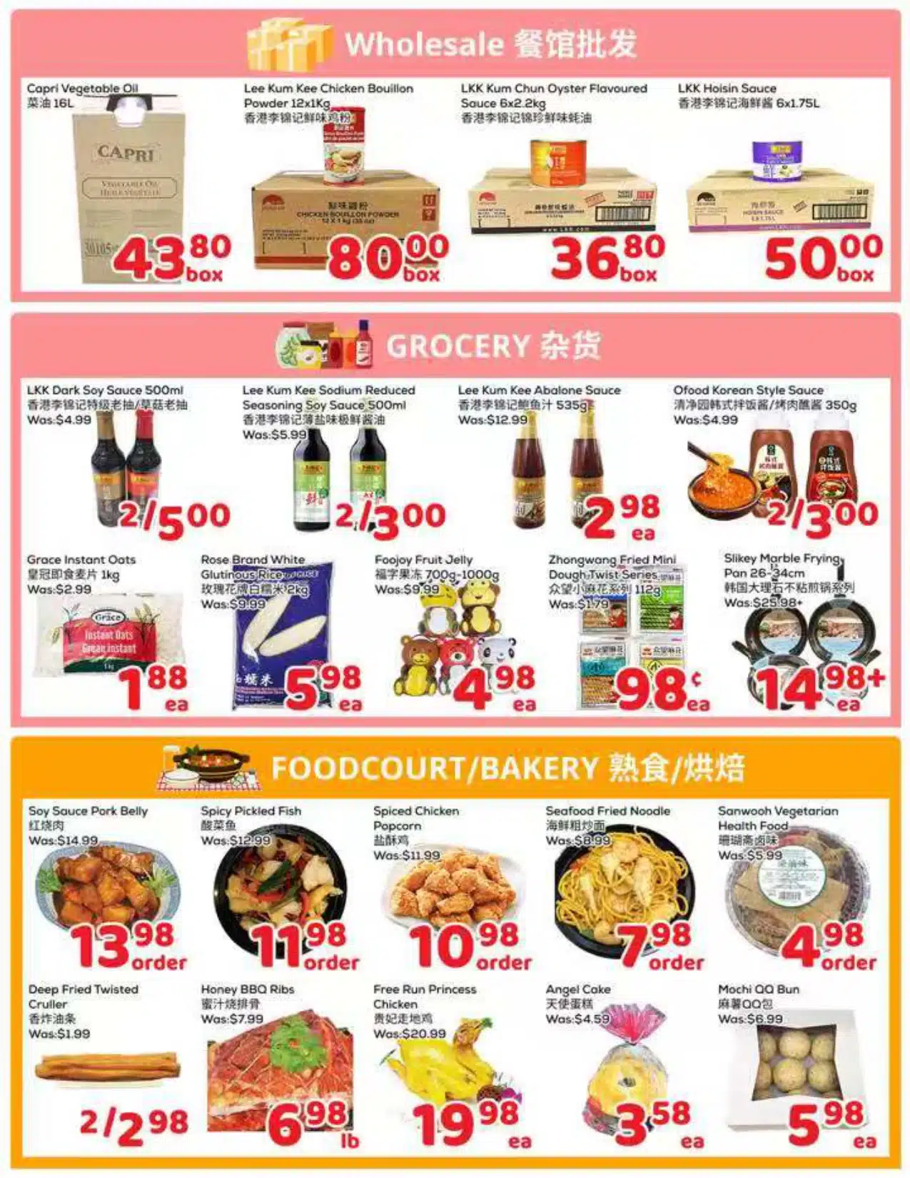 Flyer 第2页