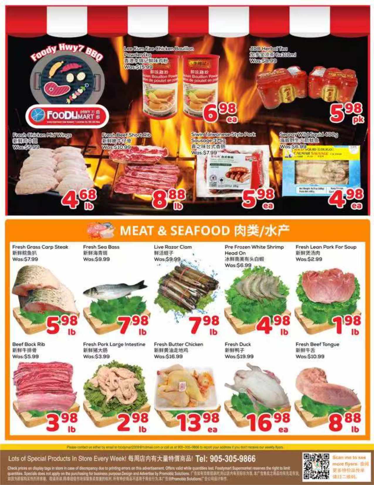 Flyer 第3页