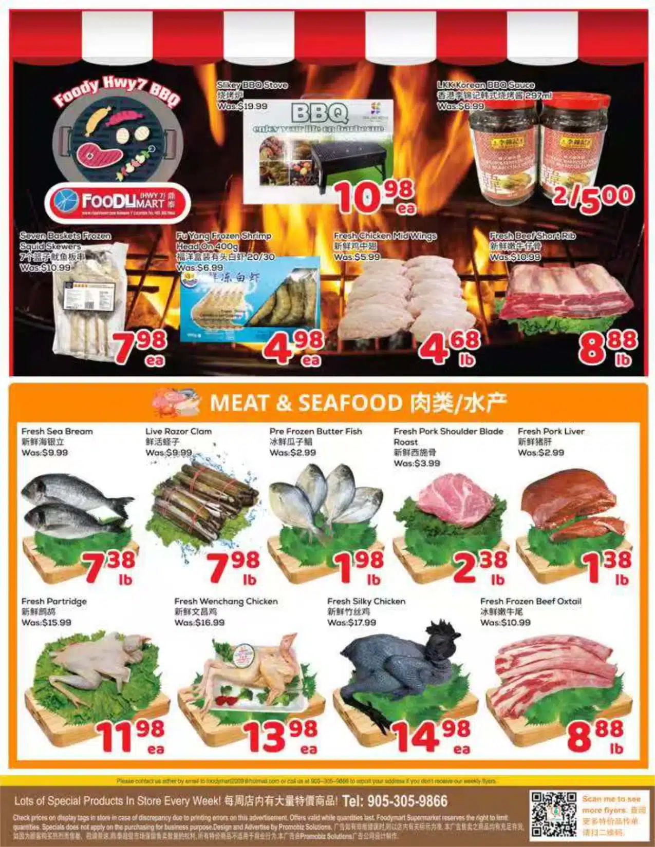 Flyer 第4页