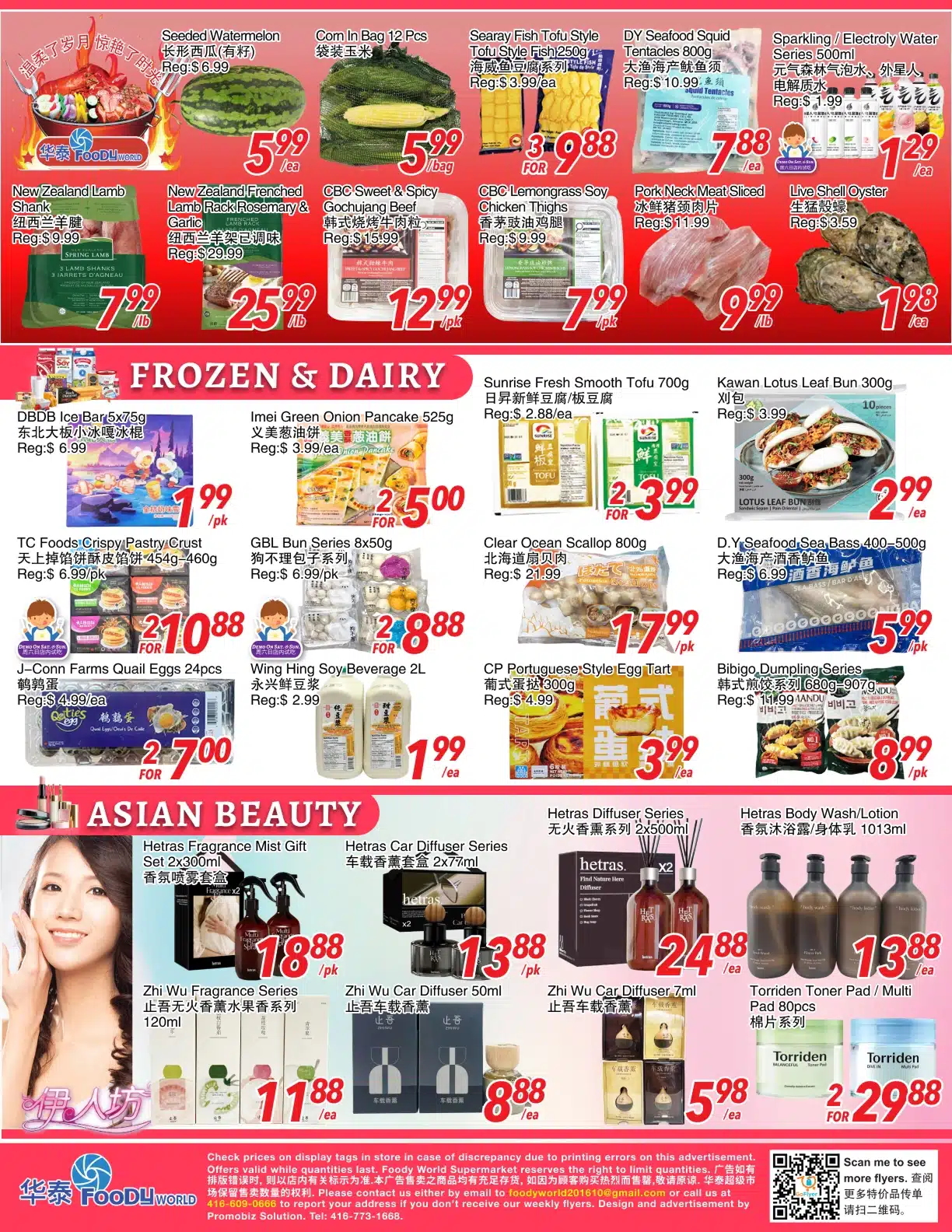 Flyer 第4页