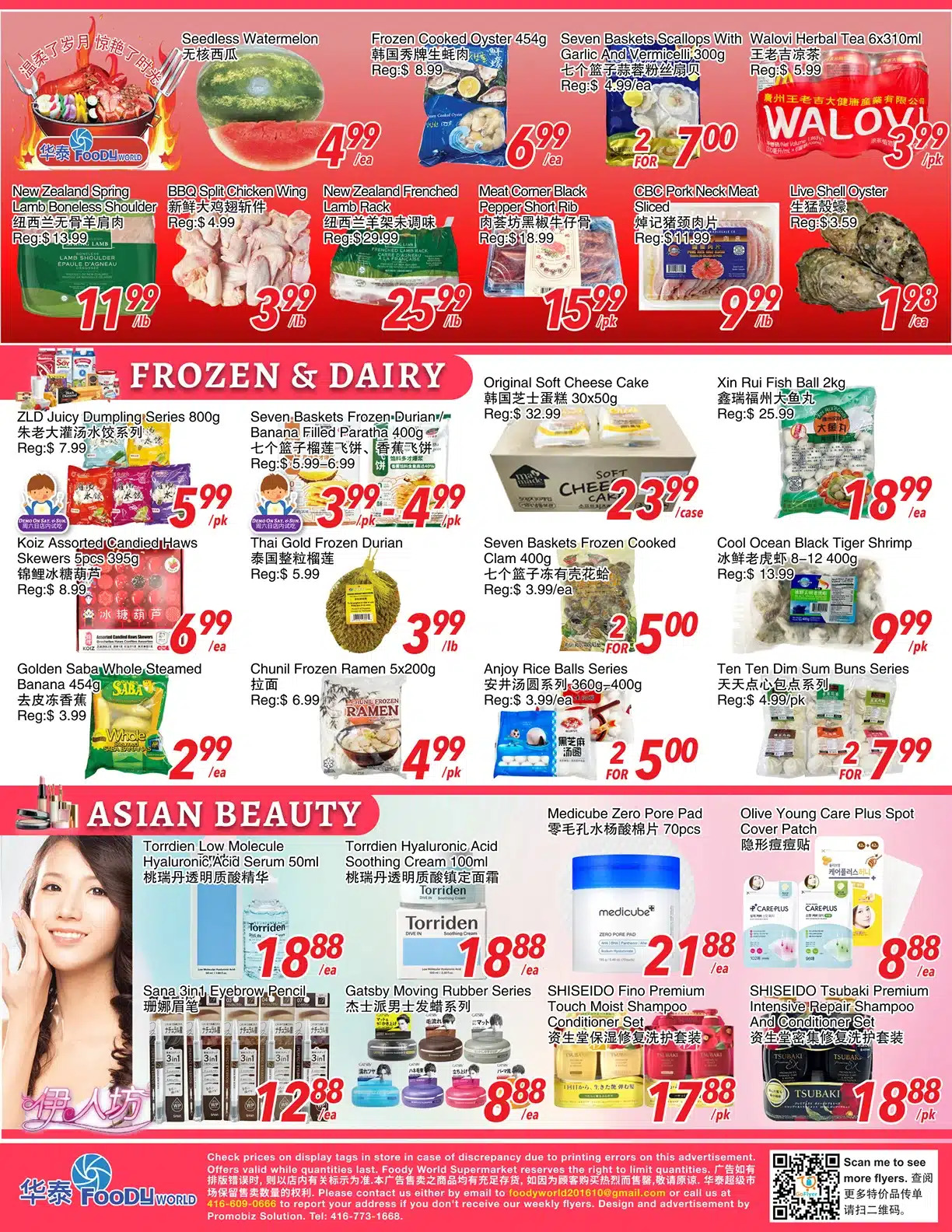 Flyer 第4页