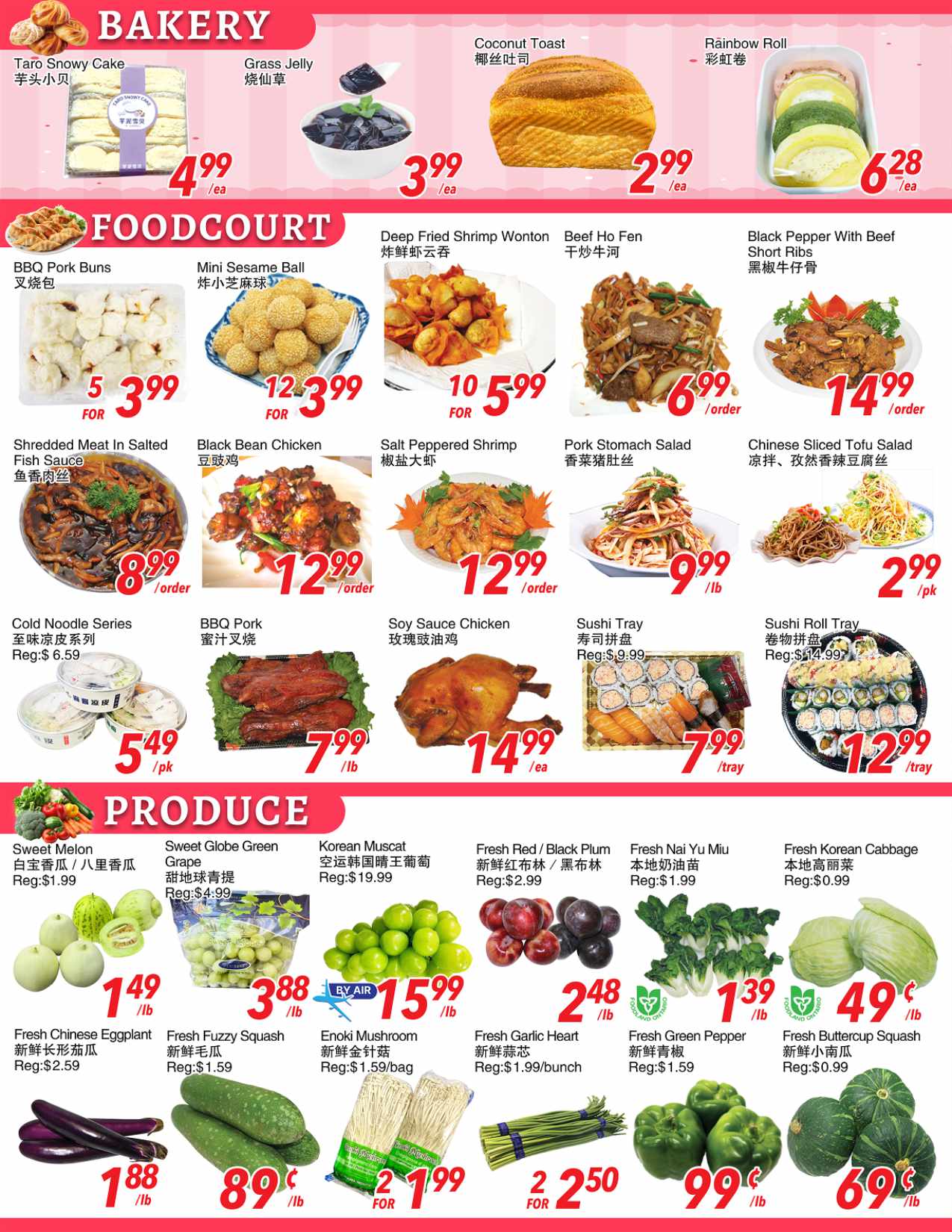 Flyer 第2页
