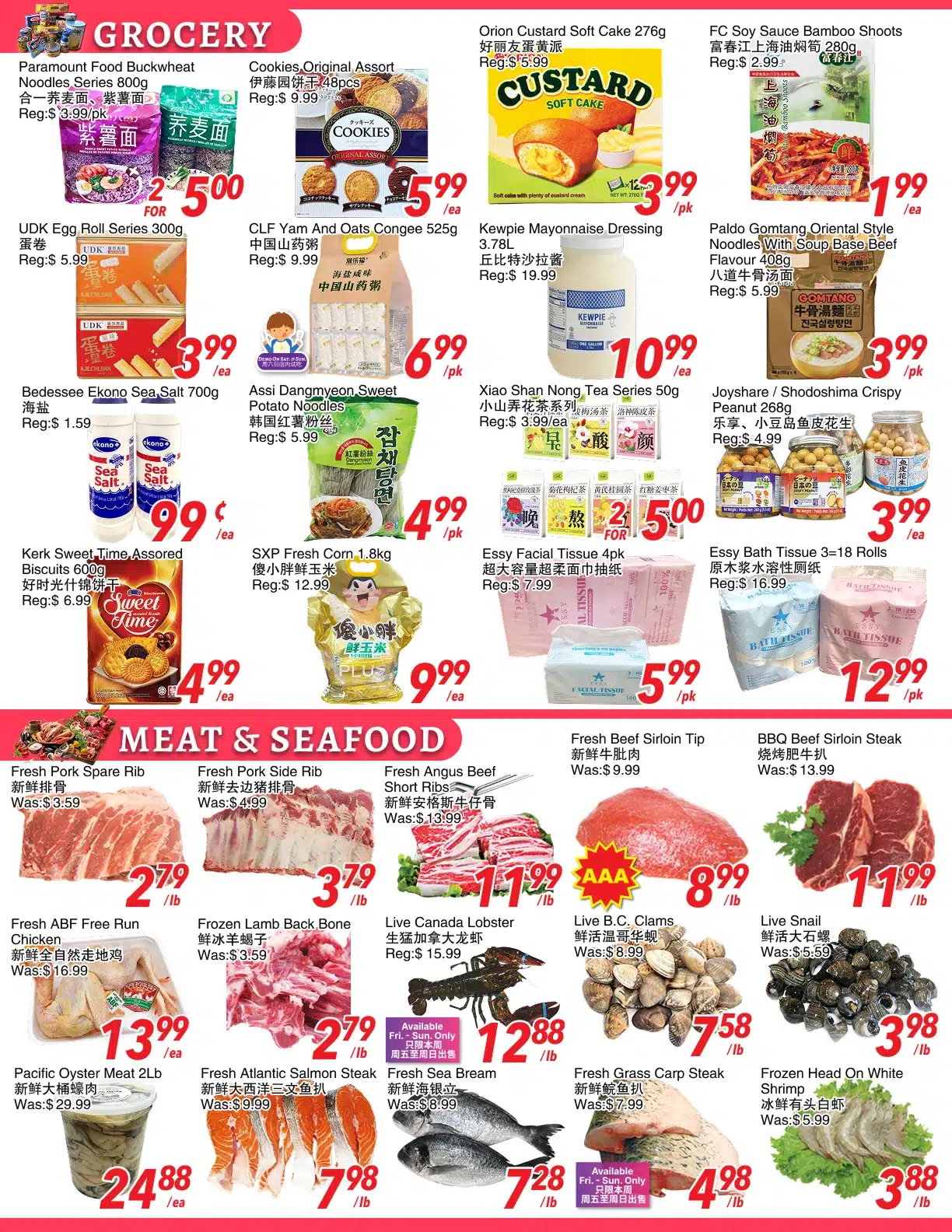 Flyer 第3页