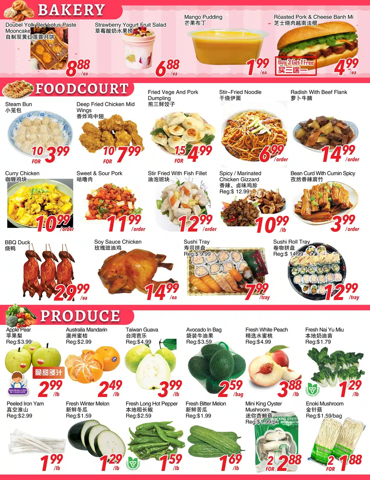 Flyer 第2页