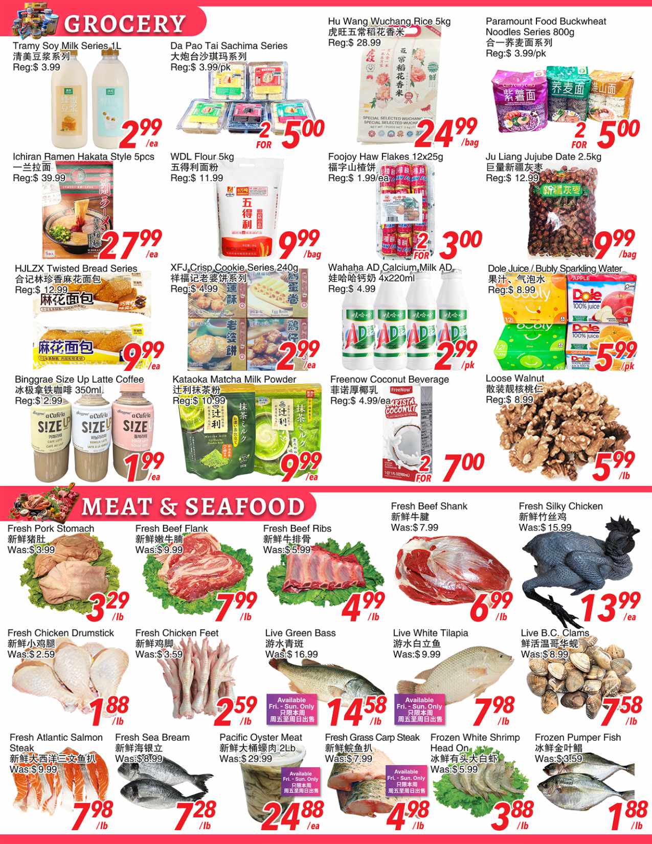 Flyer 第4页