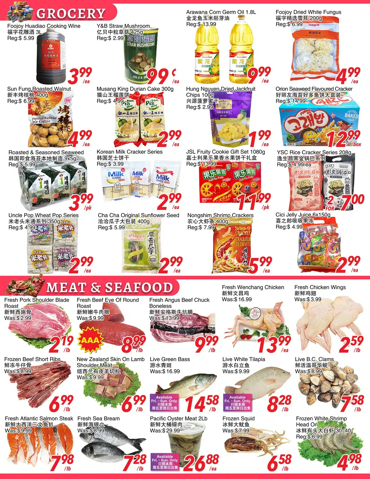 Flyer 第3页