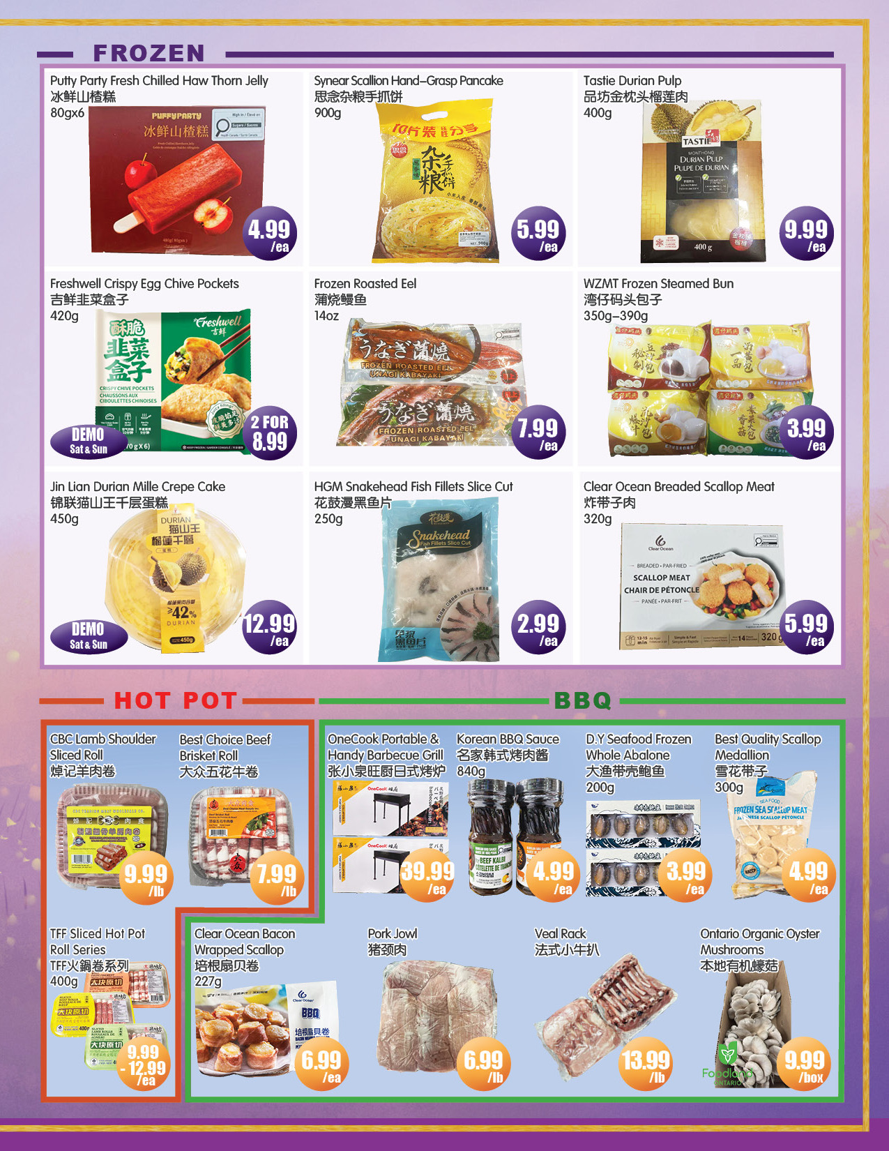Flyer 第3页