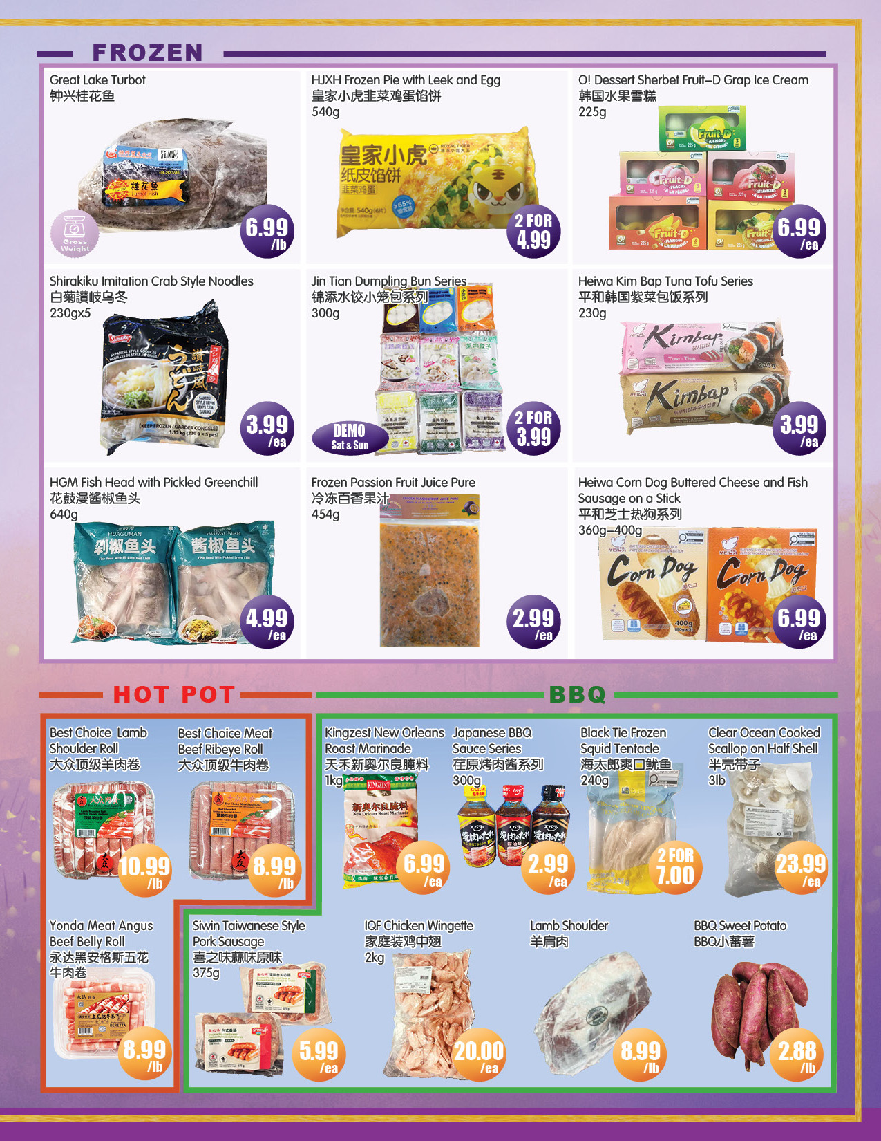 Flyer 第3页