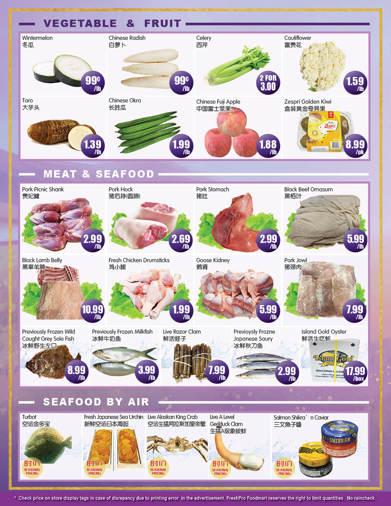 Flyer 第4页