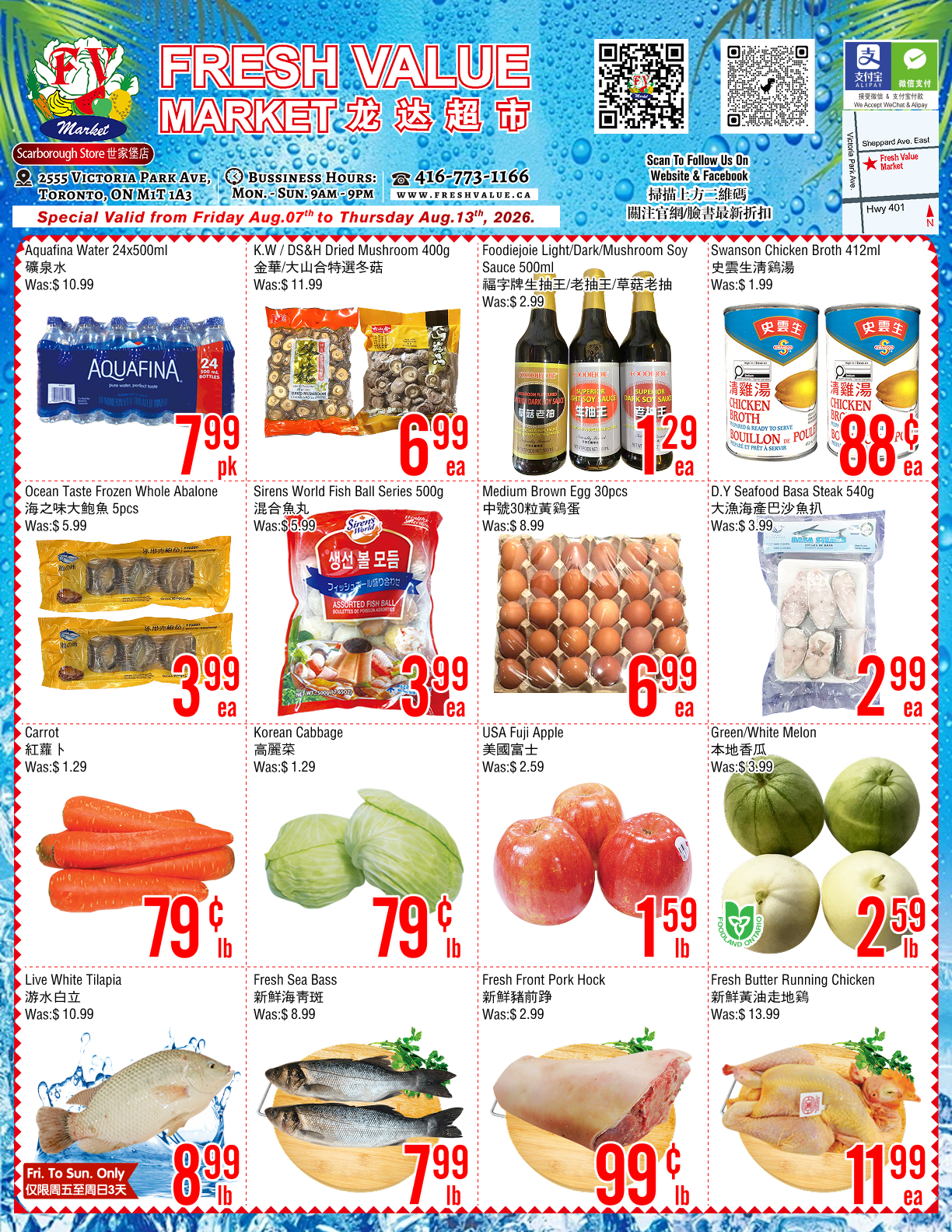 Flyer 第1页
