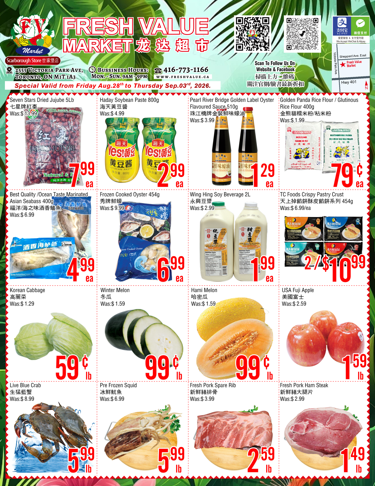 Flyer 第1页