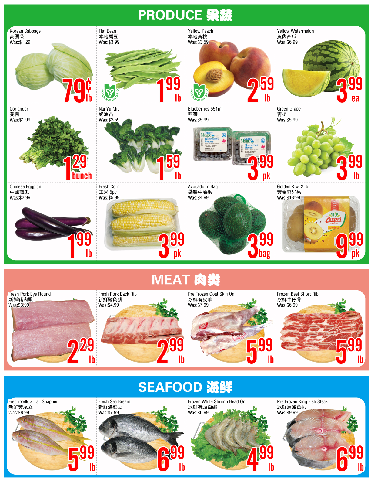 Flyer 第2页