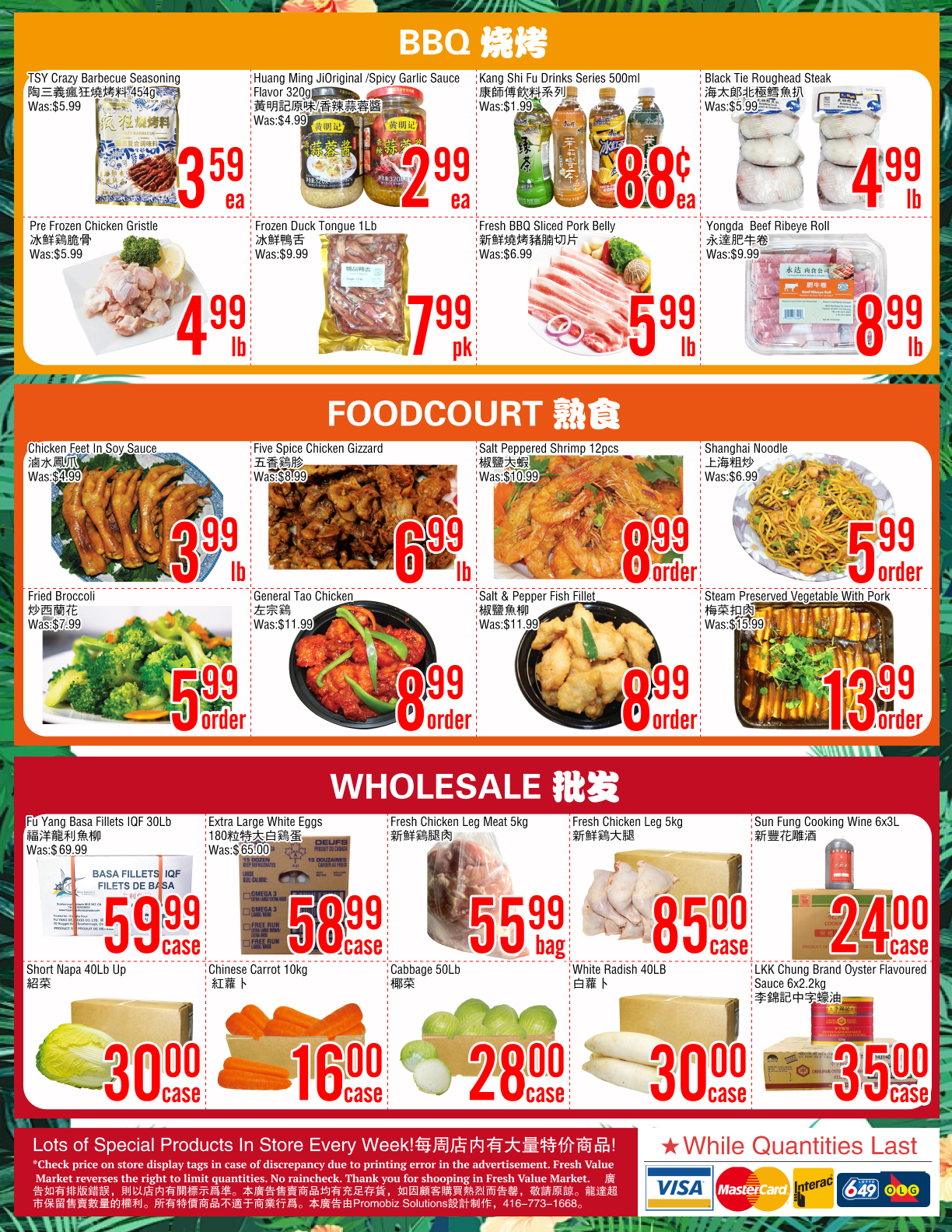 Flyer 第4页