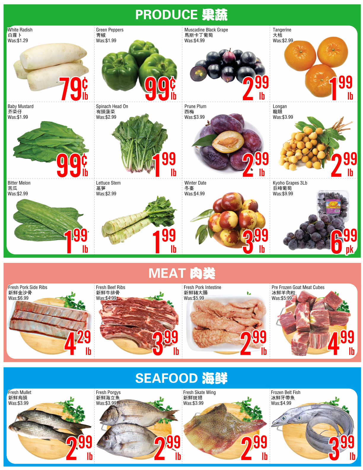 Flyer 第2页