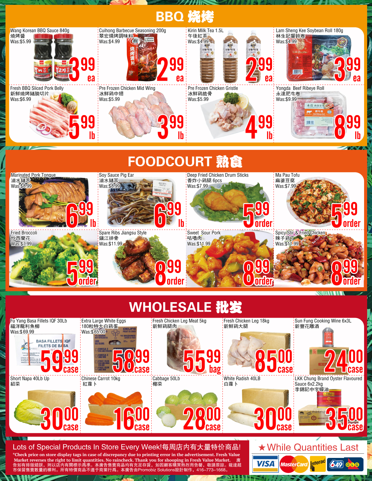Flyer 第4页