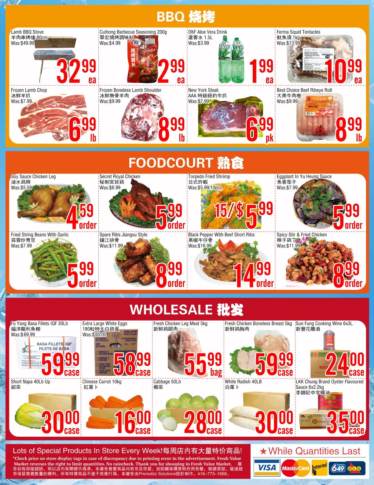 Flyer 第4页