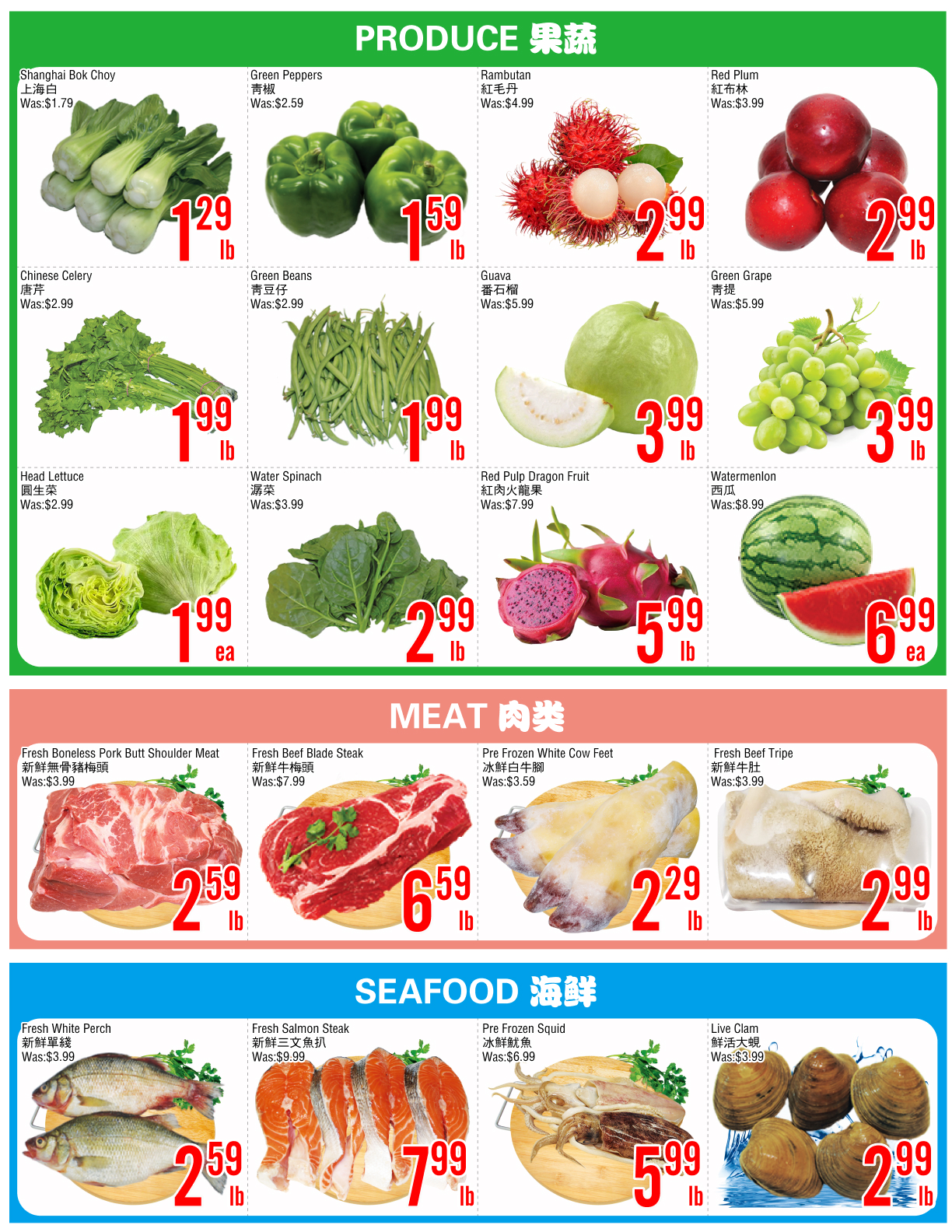 Flyer 第2页
