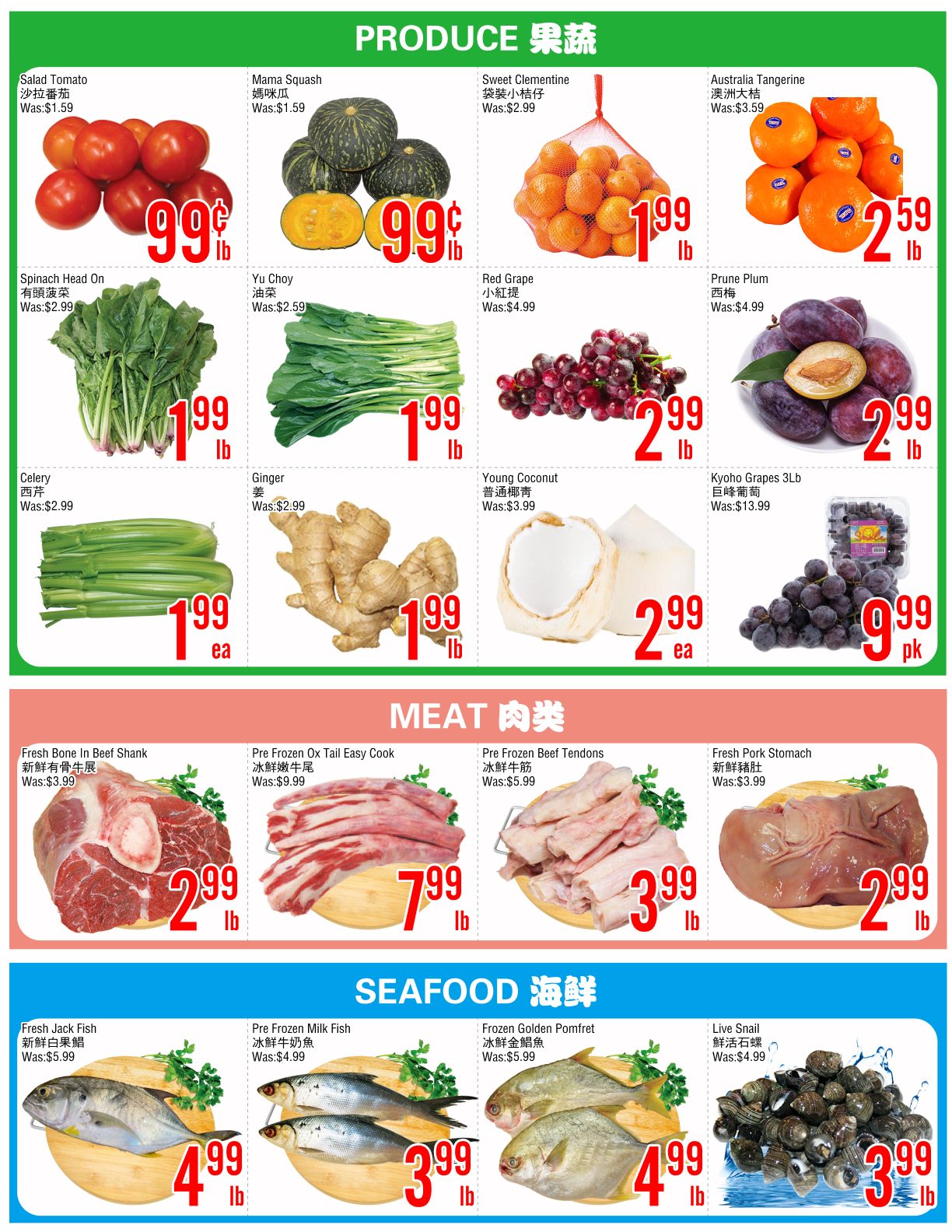 Flyer 第2页