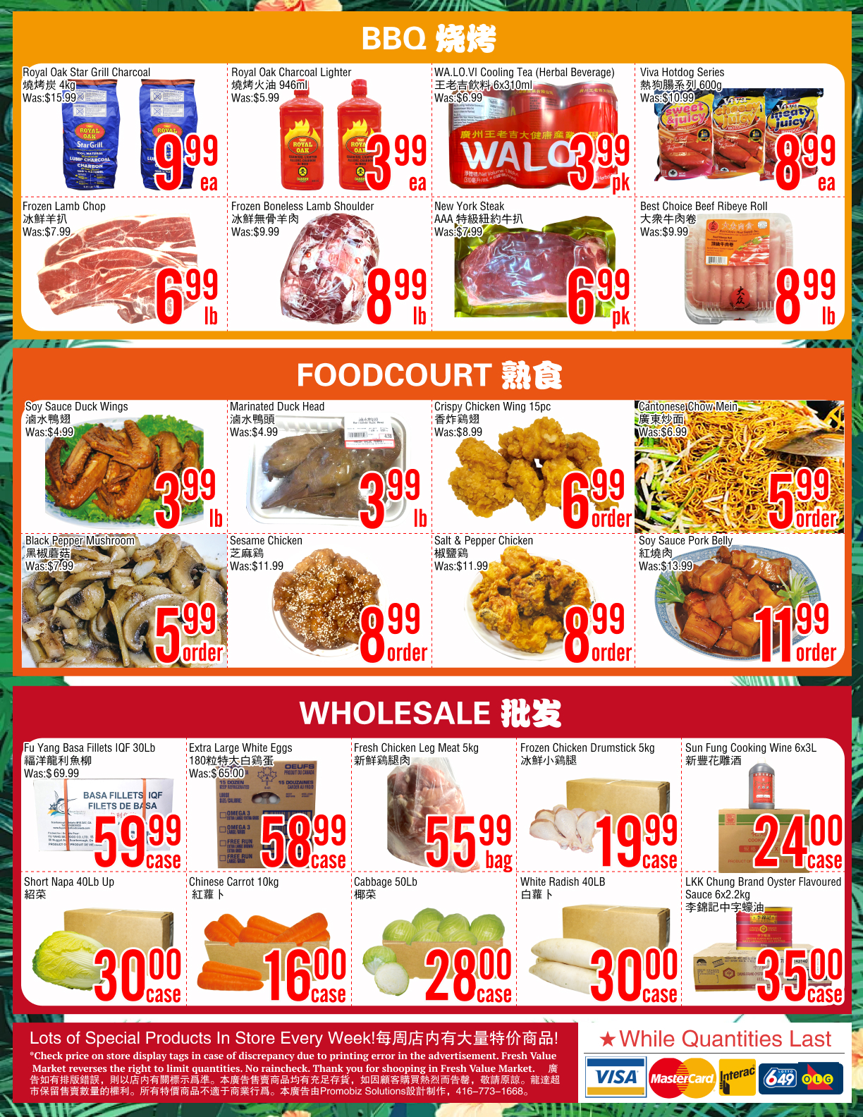 Flyer 第4页