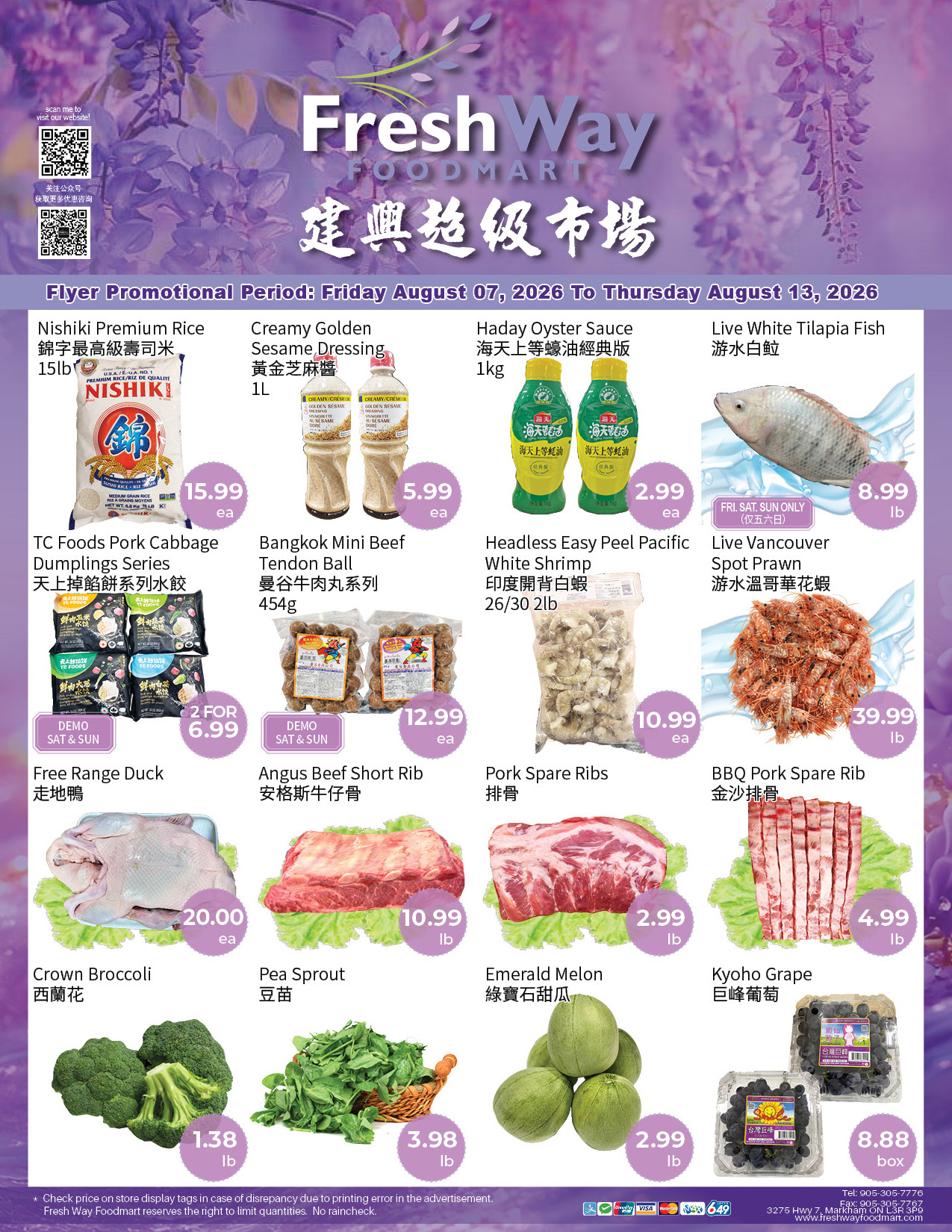 Flyer 第1页