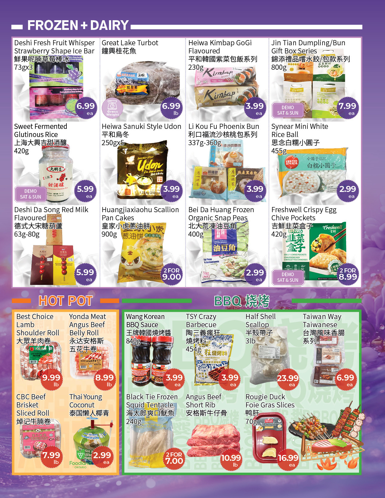 Flyer 第3页