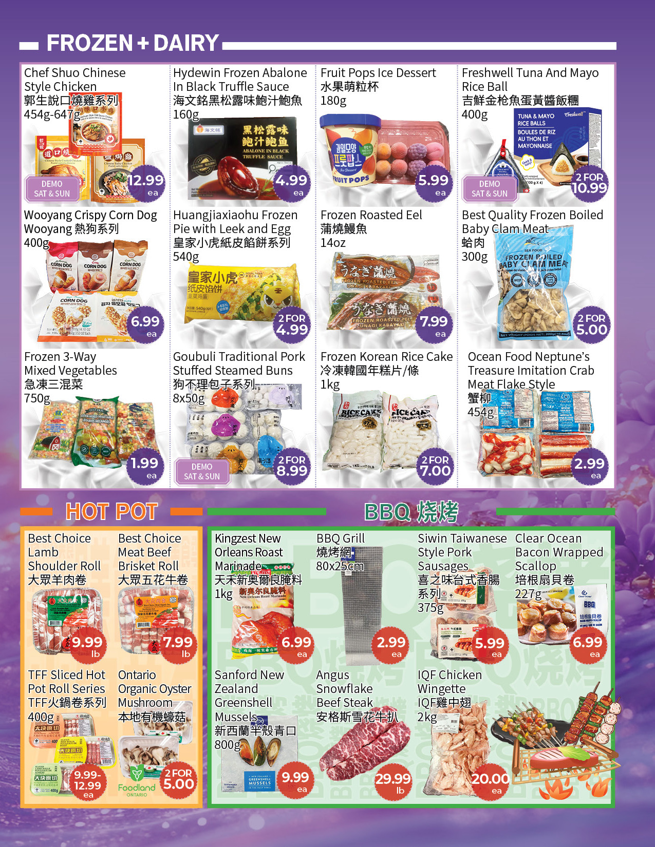 Flyer 第3页