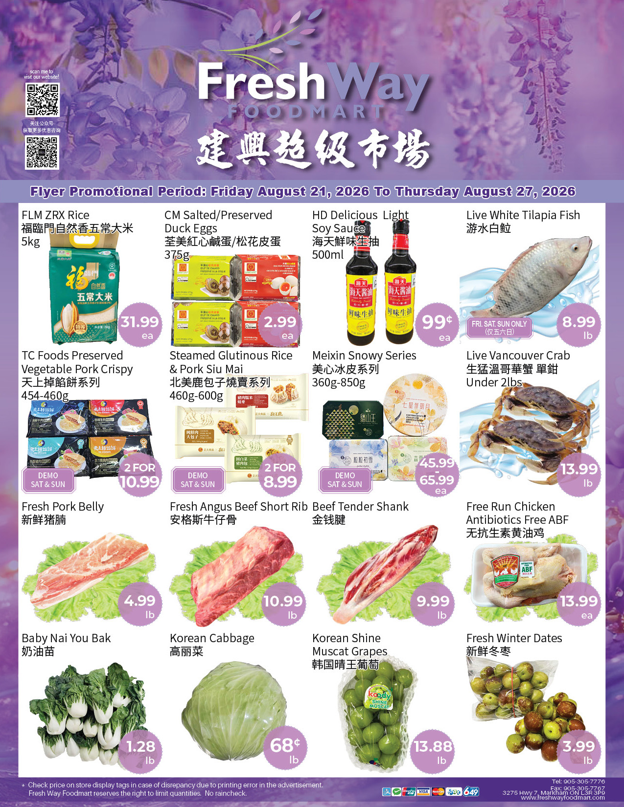 Flyer 第1页
