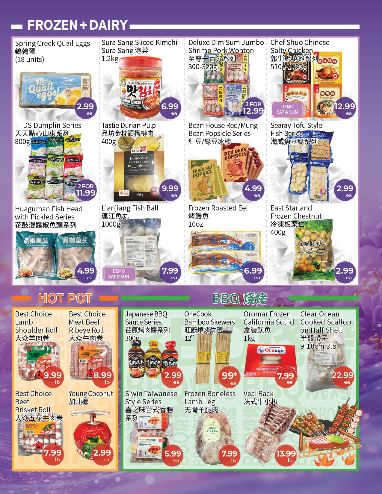 Flyer 第3页