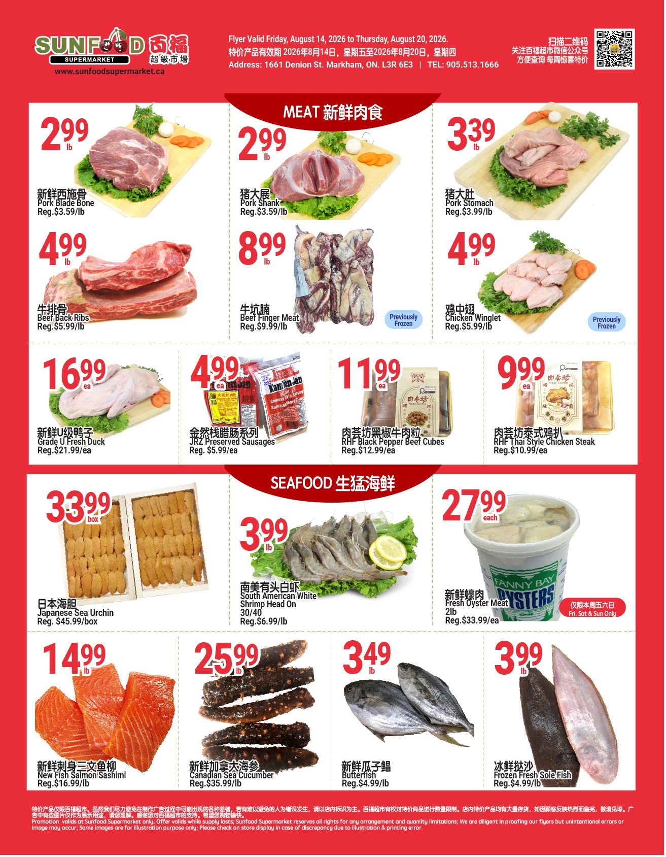 Flyer 第4页