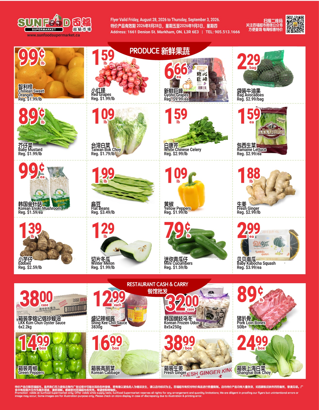 Flyer 第4页