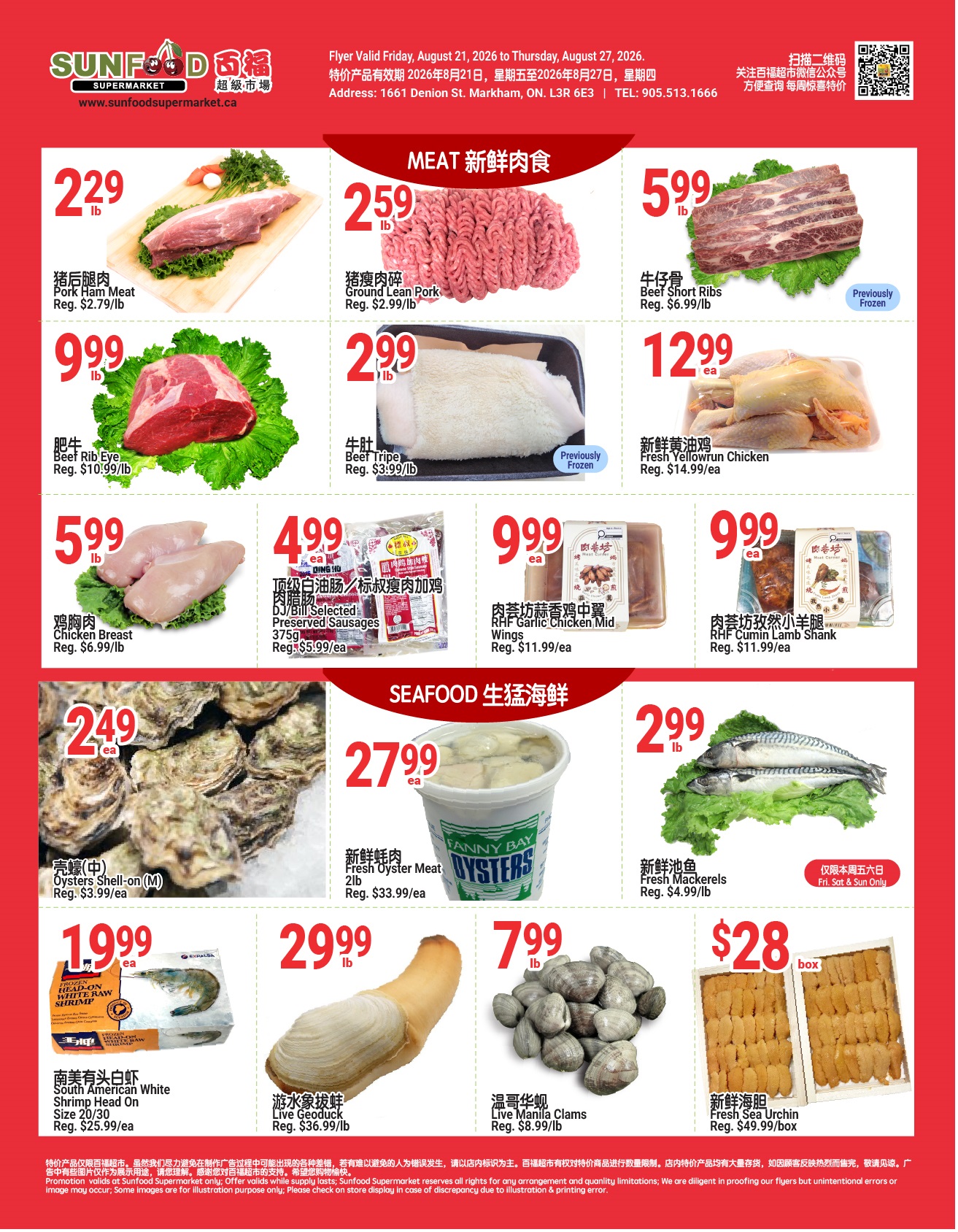 Flyer 第4页