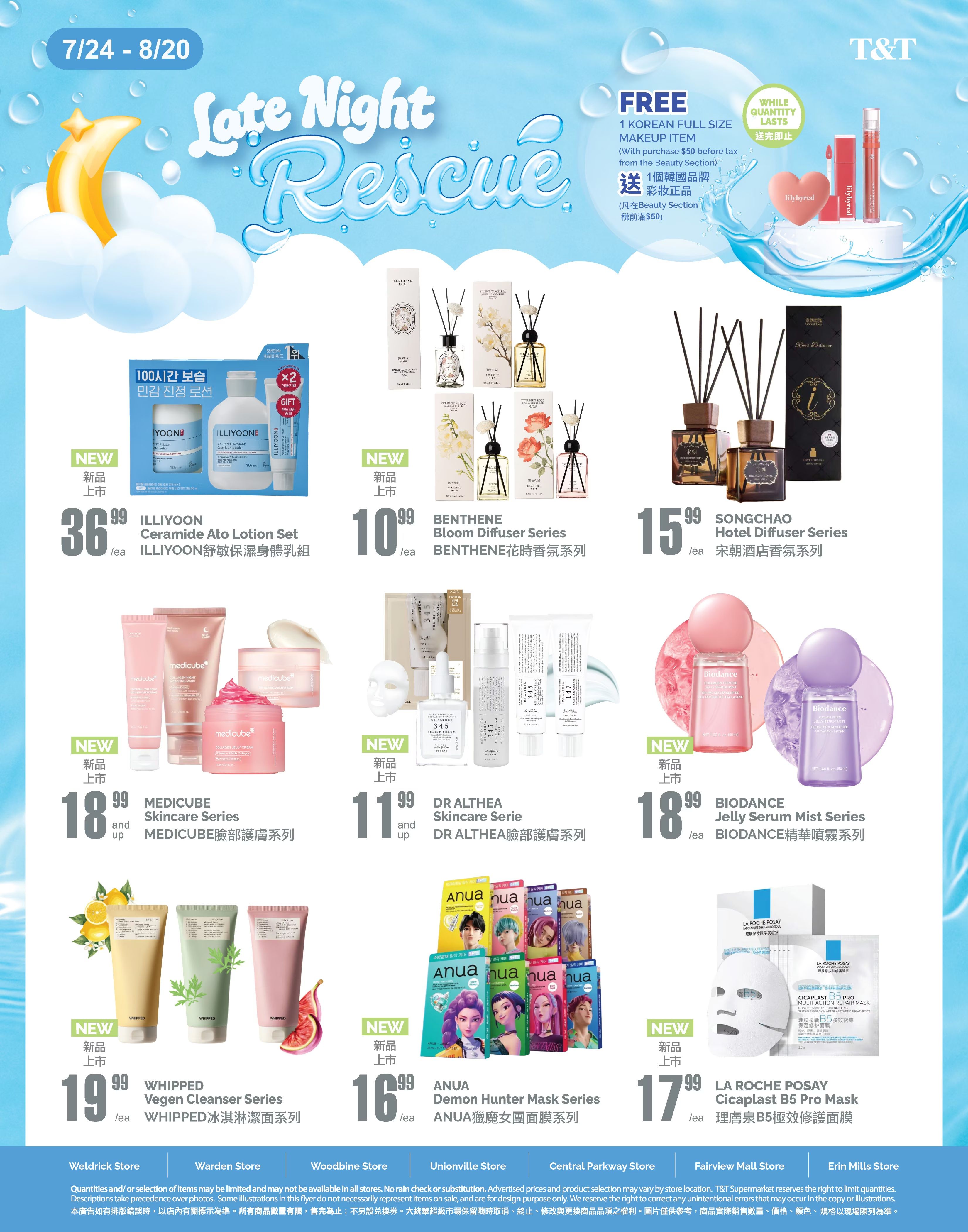 Flyer 第10页