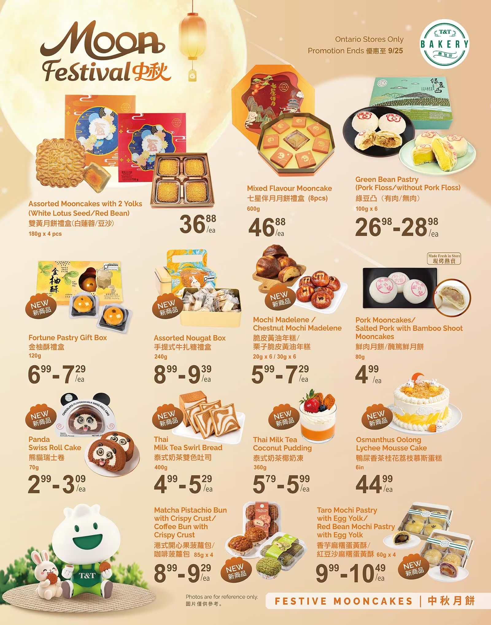Flyer 第5页