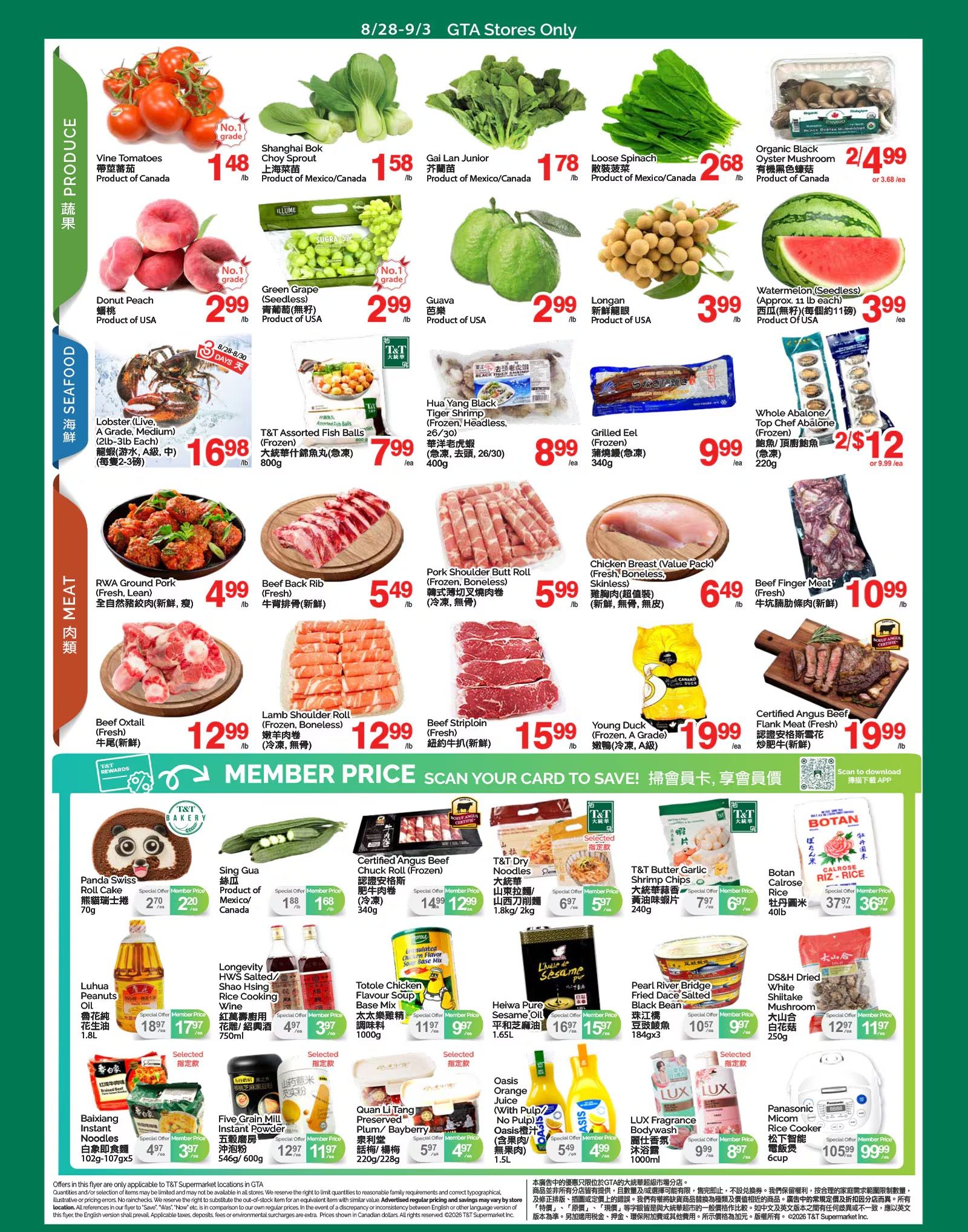 Flyer 第4页