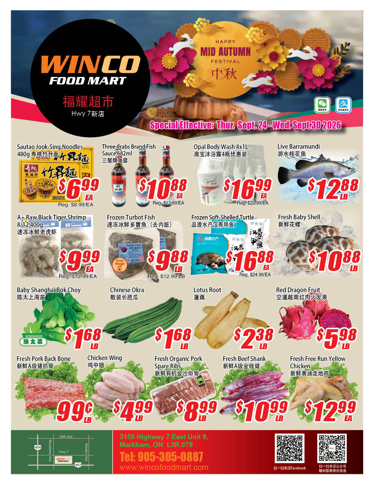 Flyer 第1页