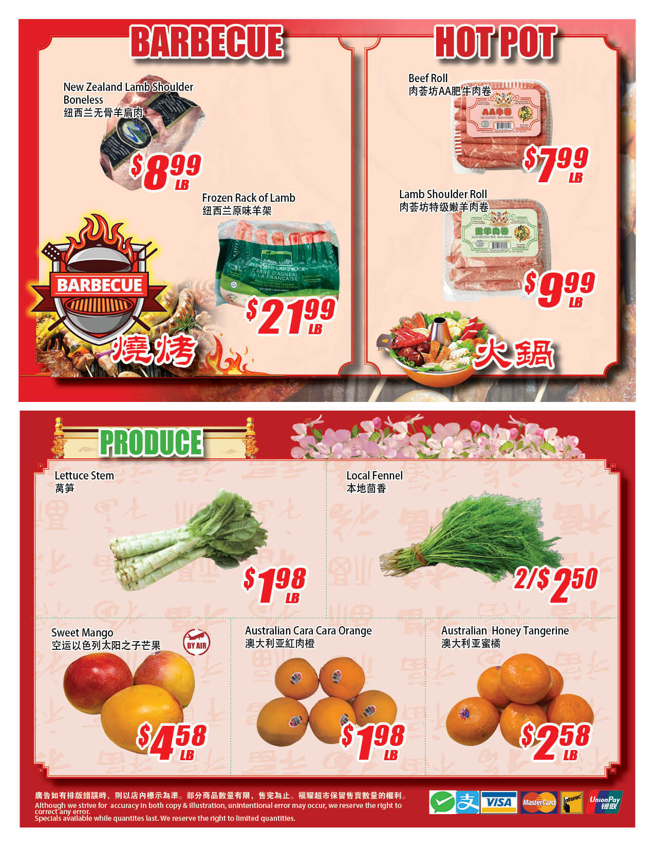 Flyer 第2页