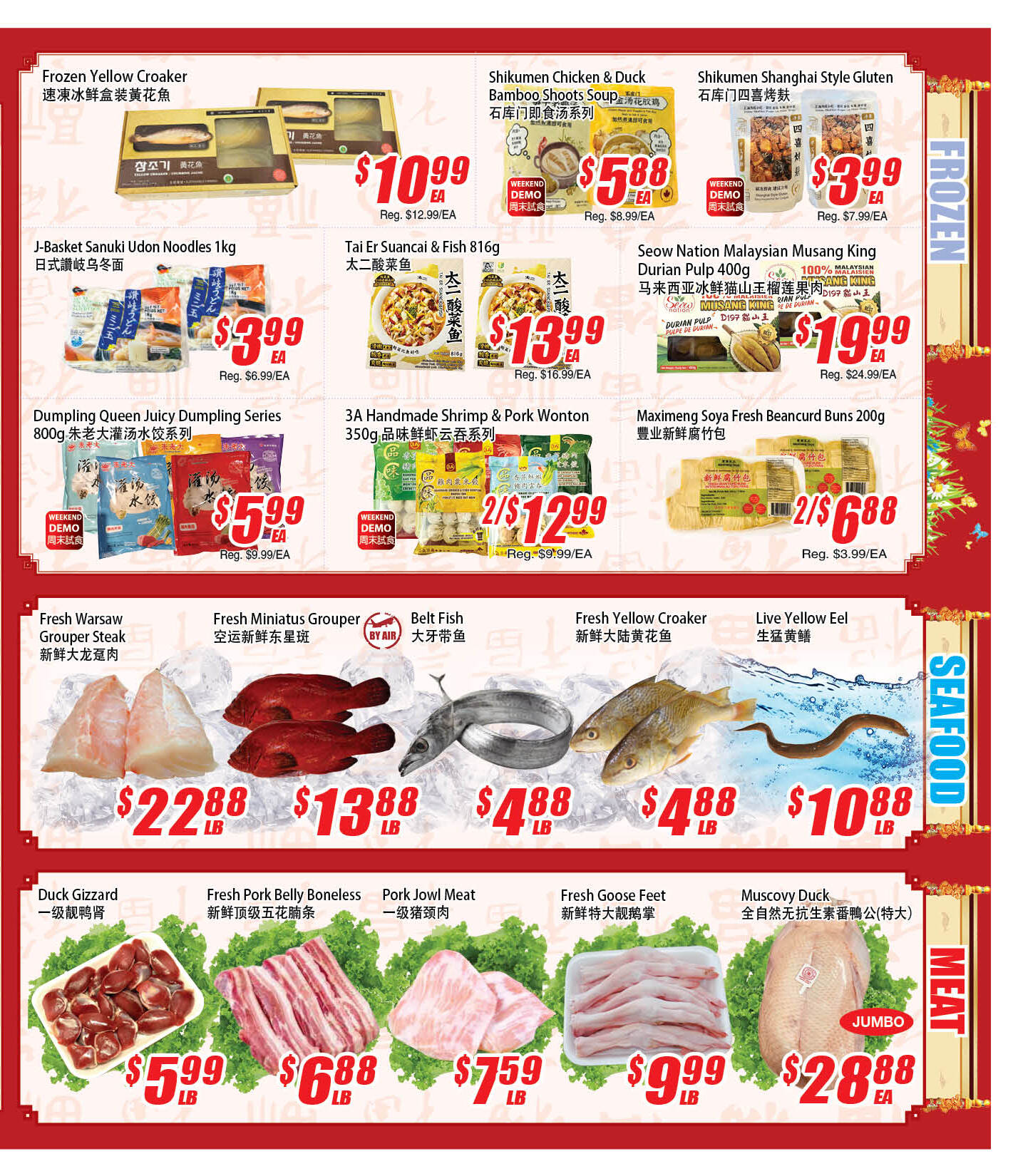 Flyer 第3页
