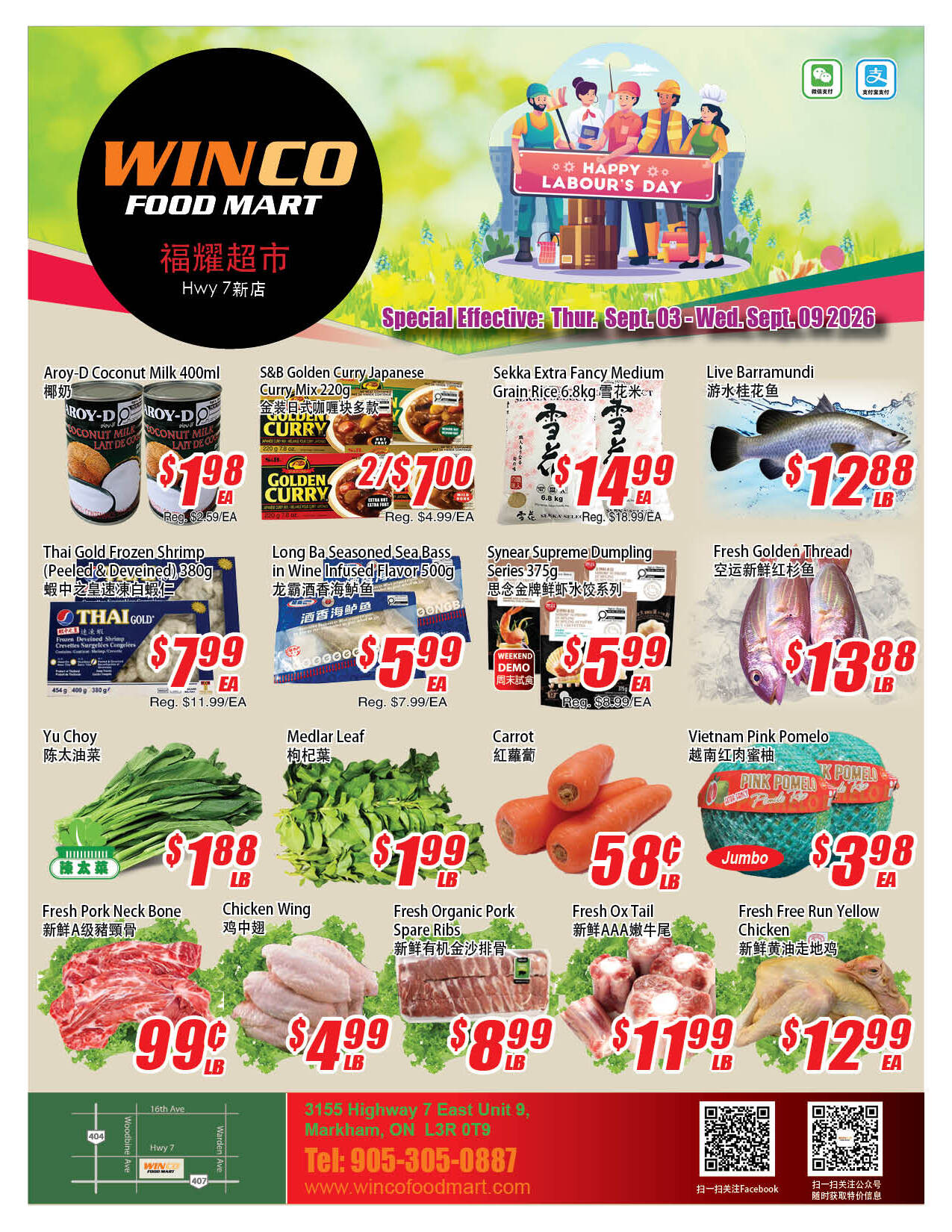 Flyer 第1页