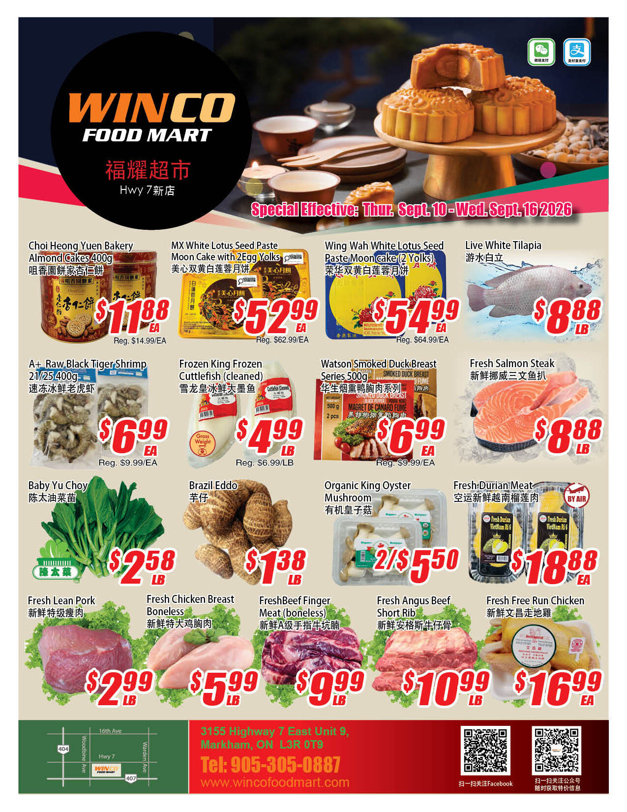 Flyer 第1页