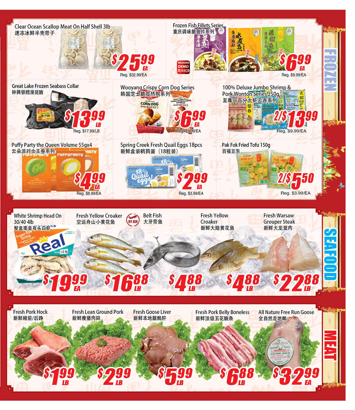 Flyer 第3页