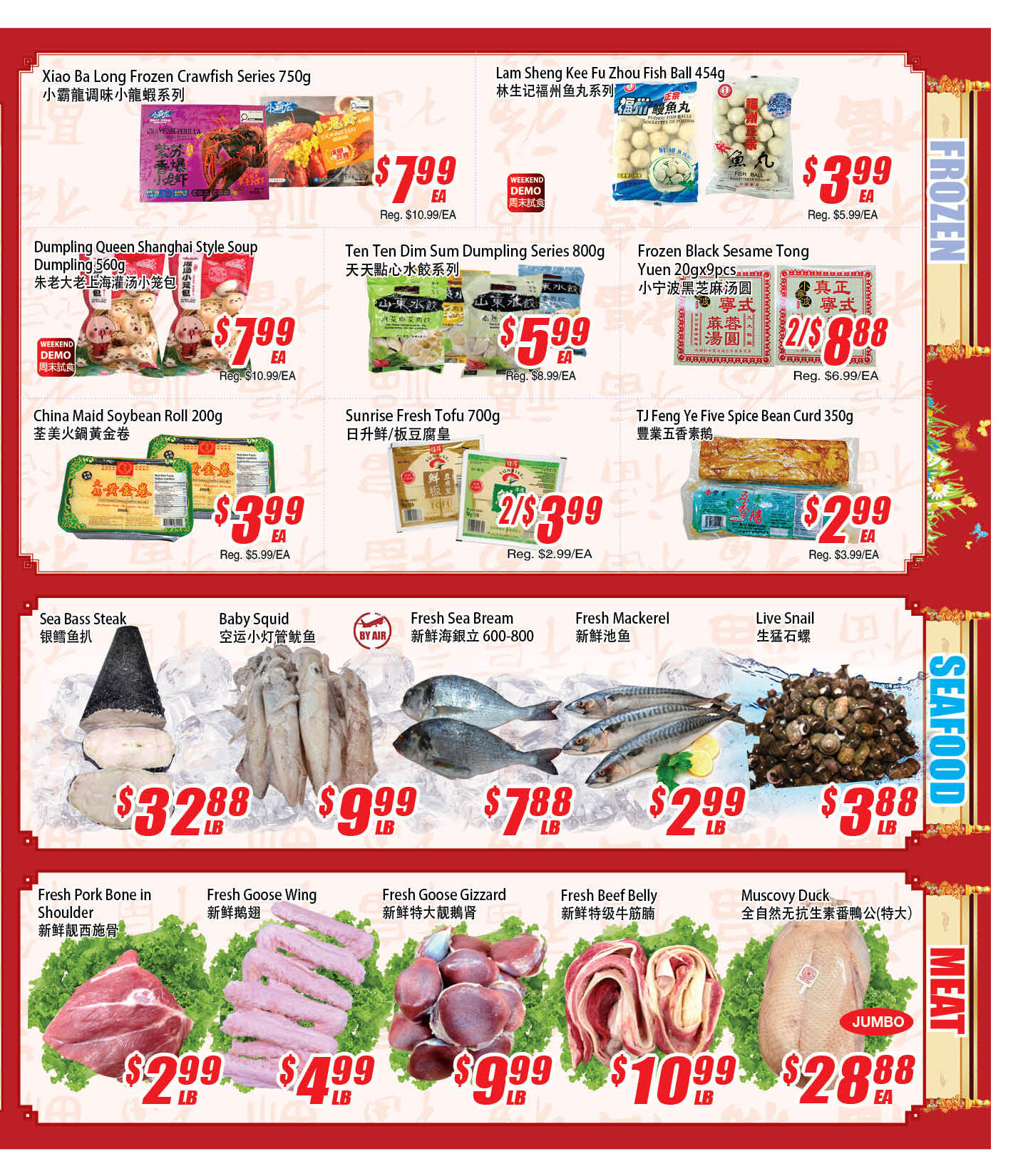 Flyer 第3页