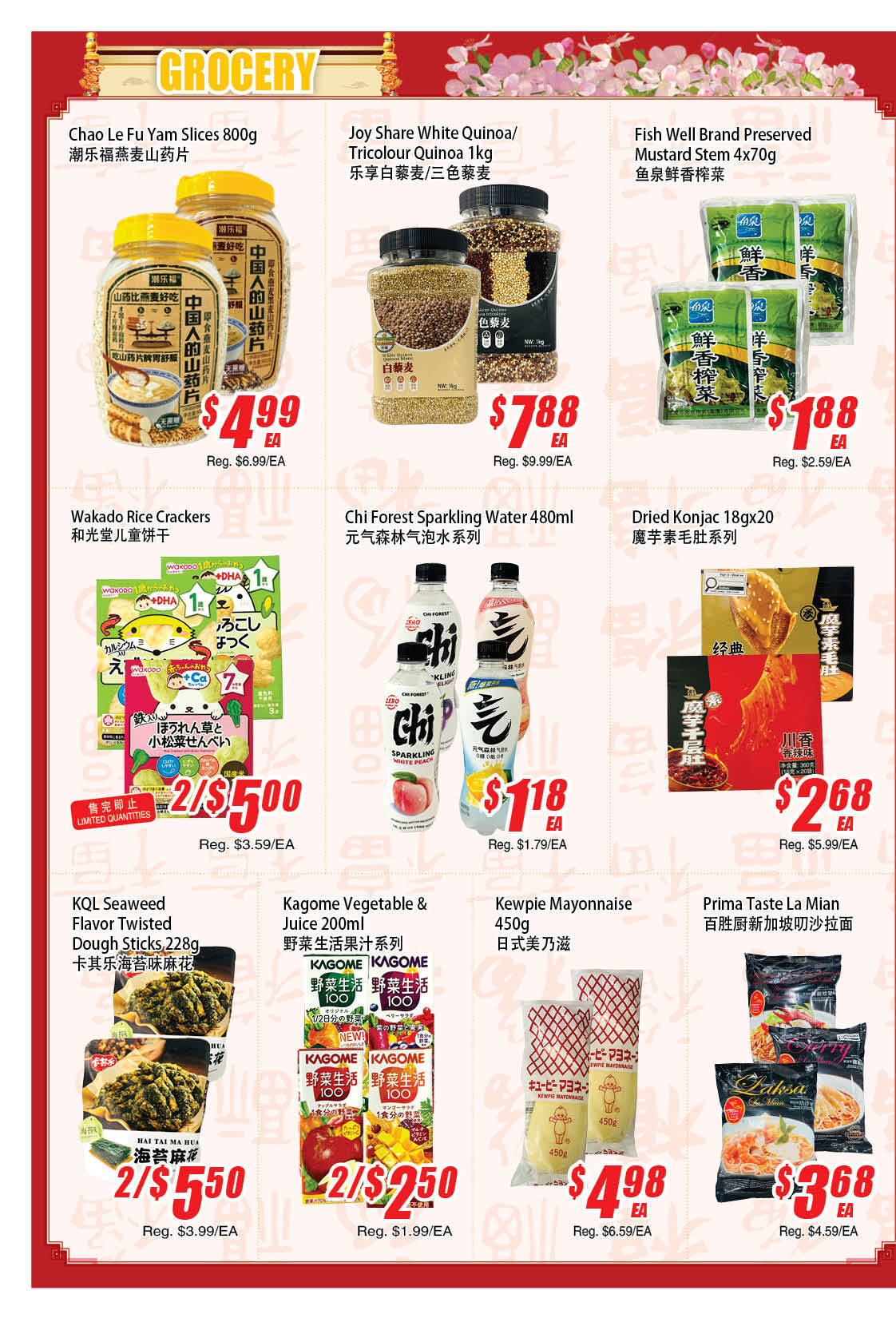 Flyer 第4页