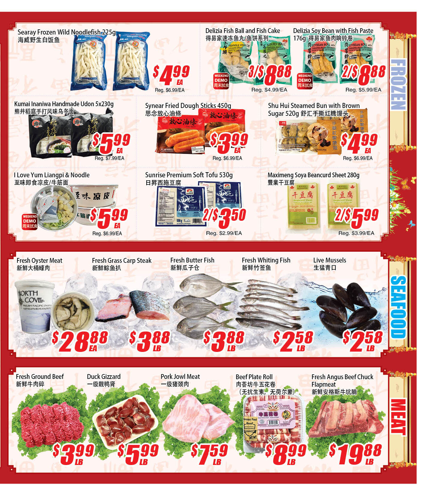 Flyer 第3页