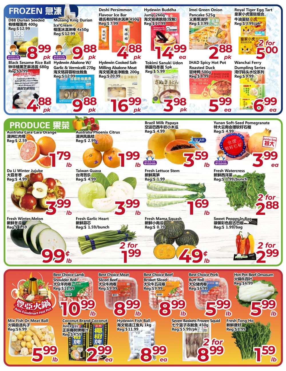 Flyer 第3页
