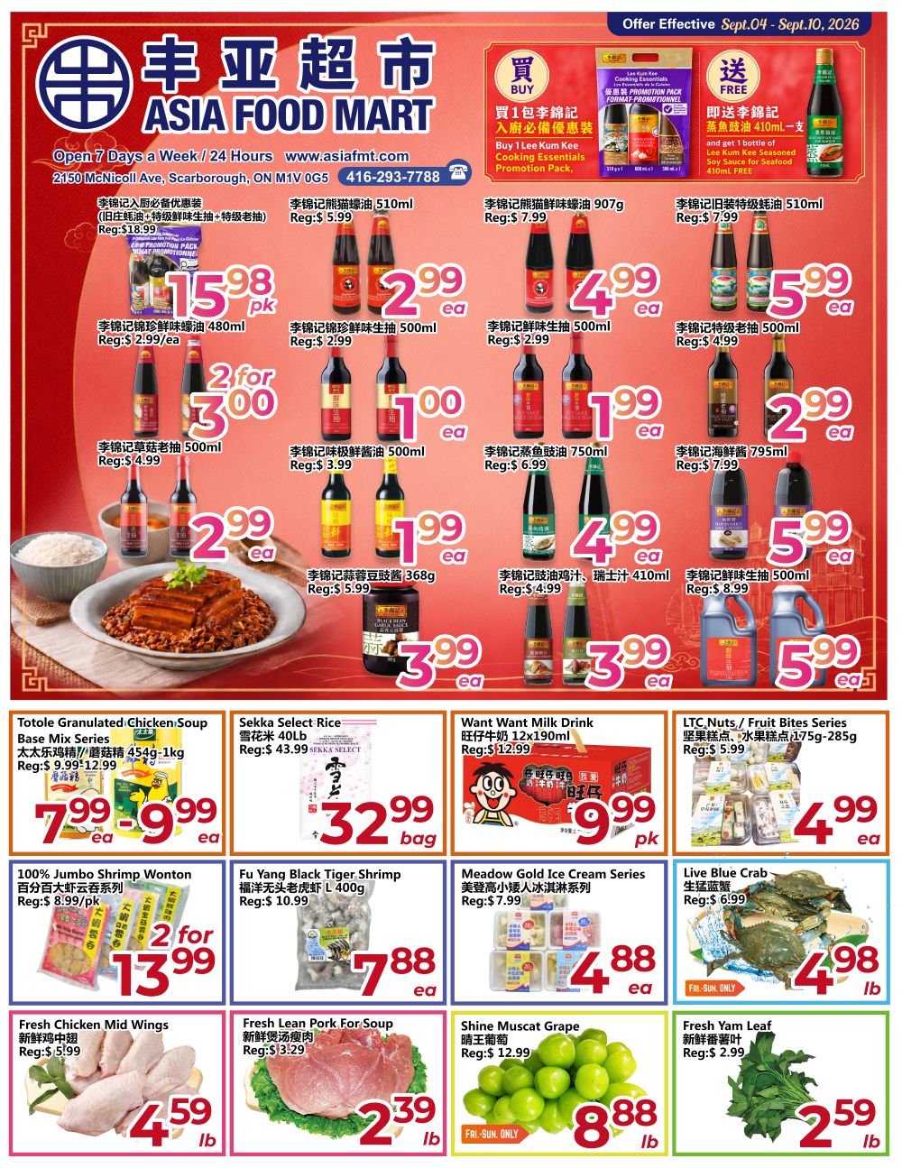 Flyer 第1页