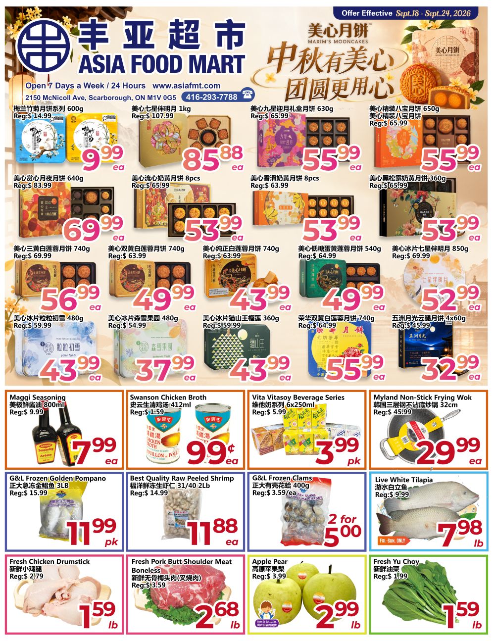 Flyer 第1页
