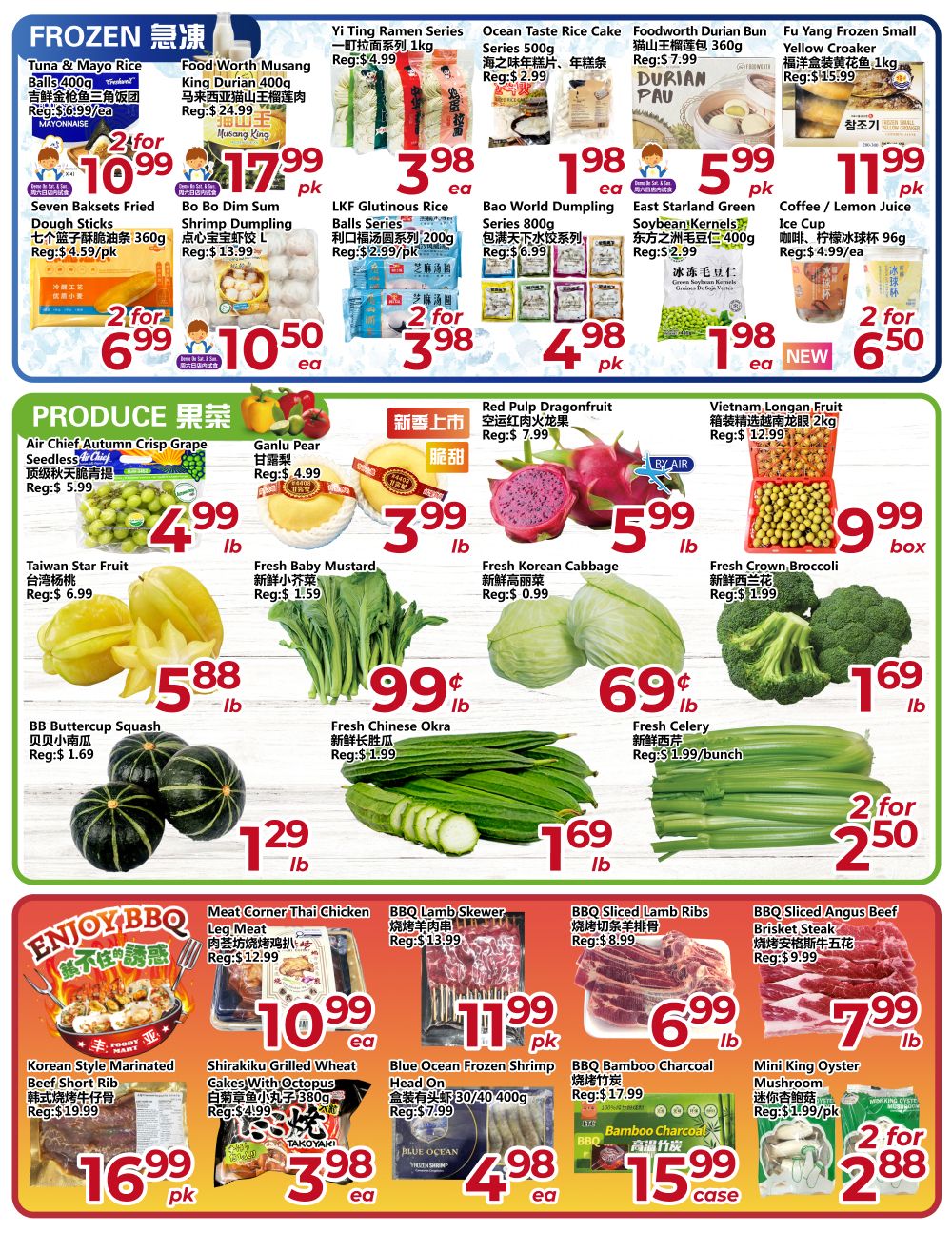 Flyer 第3页