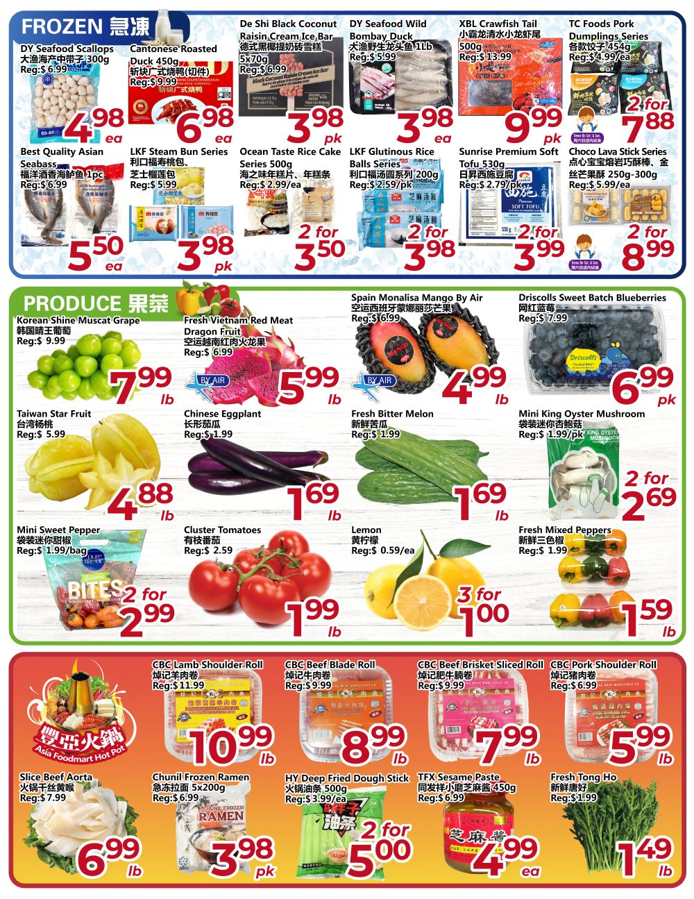 Flyer 第3页
